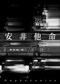 葬神棺陈长安有几个女主角